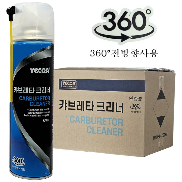 영일 카브레타 크리너 550ml 카브레터 클리너 스프레이 오토바이차량 엔진 세정, 20개, 550ml
