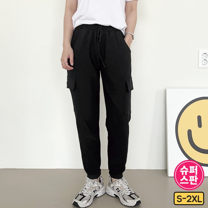 가비진 여성 키작녀 카고 조거 팬츠 스판 넘좋아 빅사이즈까지