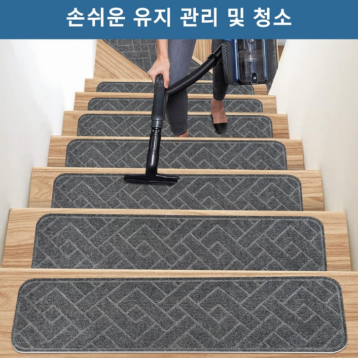 교차 미끄럼 방지 계단 매트 7장, 짙은 회색 교차 미끄럼 방지 계단 매트 7장, 짙은 회색