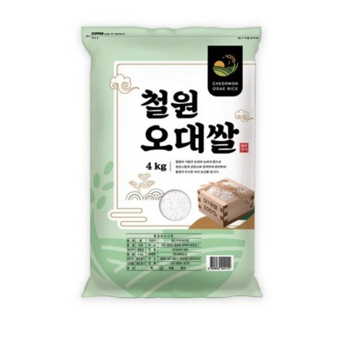 대한농산 철원오대쌀