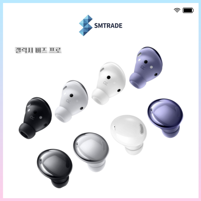 버즈프로 이어폰 왼쪽 오른쪽 바이올렛 SM-R190 중고 리퍼