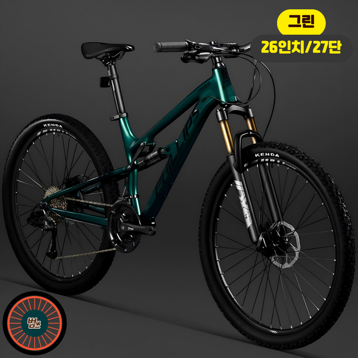 입문용 산악자전거 풀샥 MTB