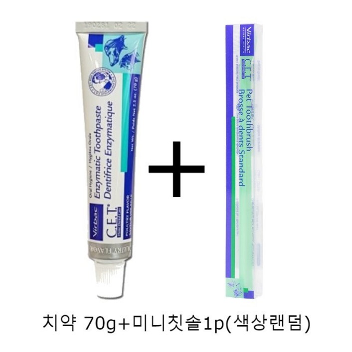 버박 반려동물용 C.E.T 치약 칫솔세트