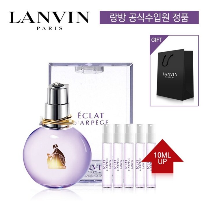 랑방 에끌라 오드퍼퓸 30ml 10ml UP 본품스틱5개쇼핑백