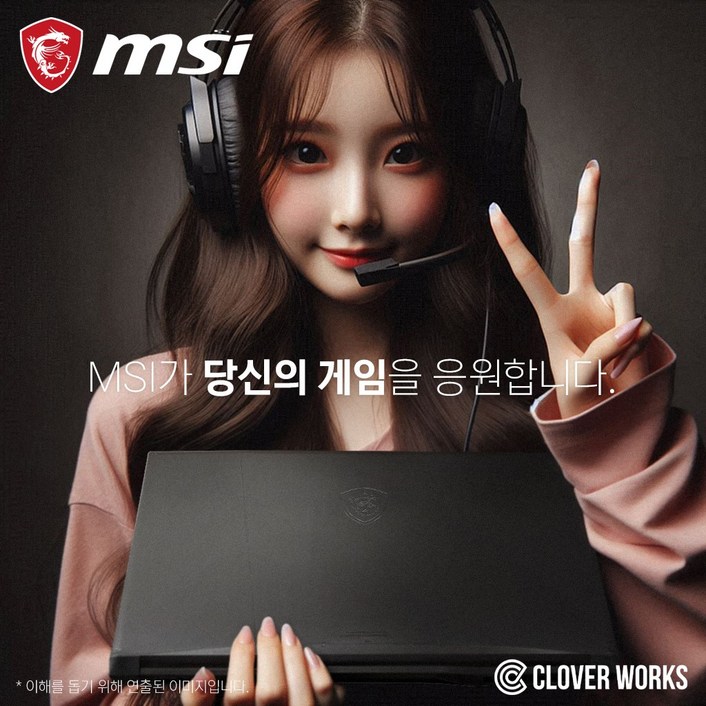 MSI Sword GF76 B13VFK 인텔 13세대 i7-13620H RTX4060  [이벤트 한정특가 / 사은품증정]