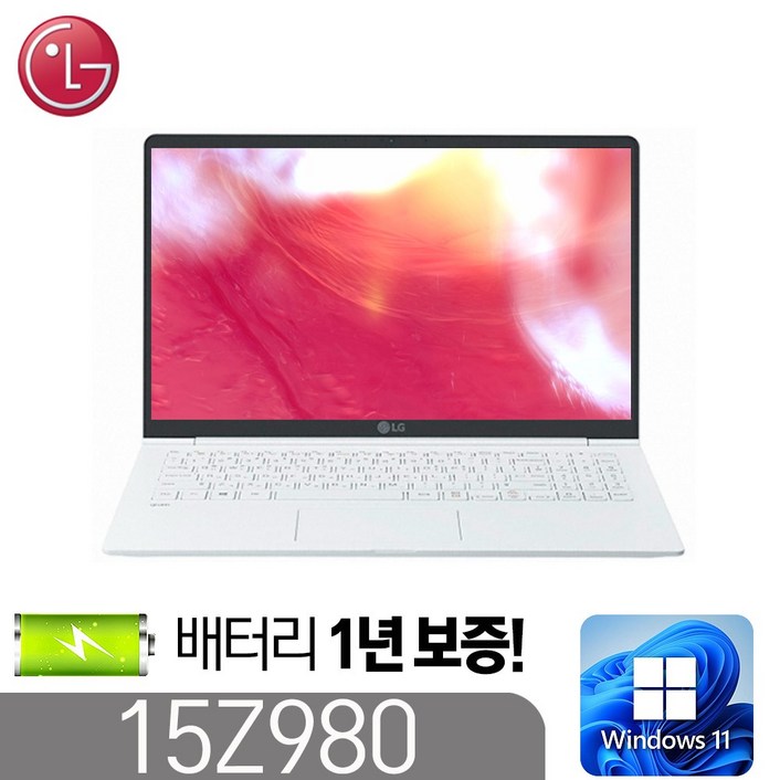 LG 15Z980 그램 노트북 윈도우11 정품인증 인텔8세대 i58265 DDR4 8G SSD256G 윈11 15.6풀HD, 15Z980, WIN11 Pro, 8GB, 256GB, 코어i5, 흰색