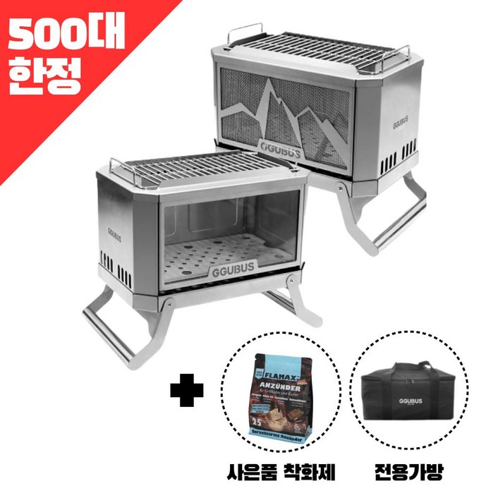 꾸버스 풀스텐 듀얼 화로대 이중연소 불멍 캠핑화로 화목난로 바베큐그릴 전용가방, 1개