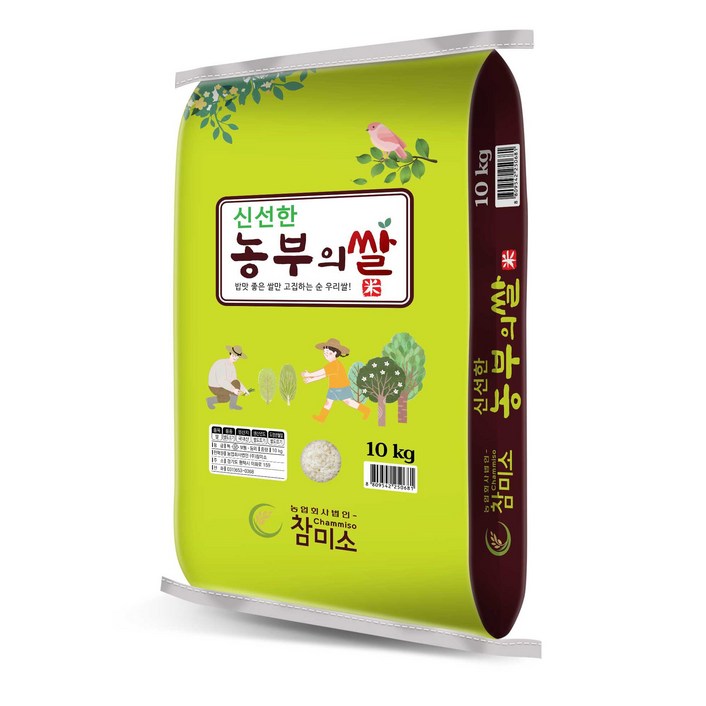 2024년 햅쌀 맛있는 쌀 경기미 혼합미 10kg 20kg, 1개, 10kg