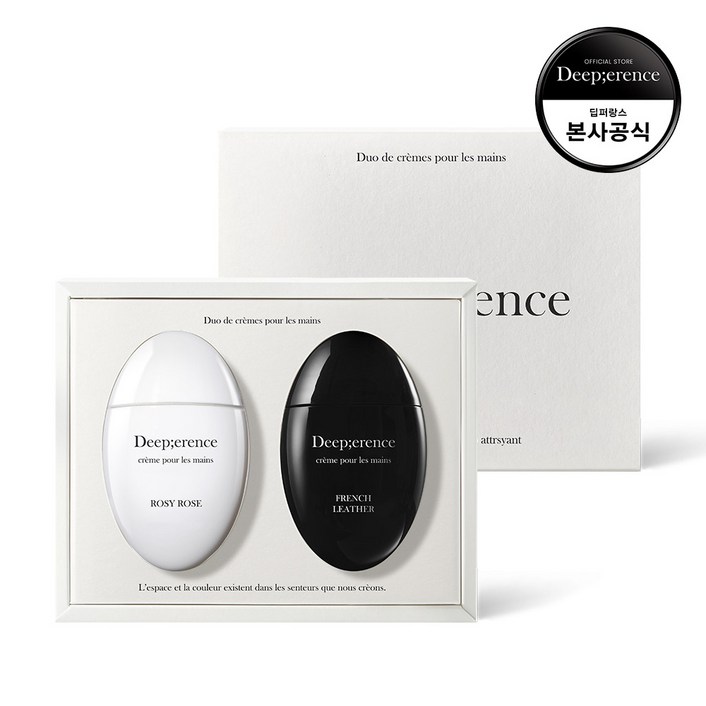 딥퍼랑스 향 좋은 퍼퓸 핸드크림 듀오 세트, 2개, 50ml