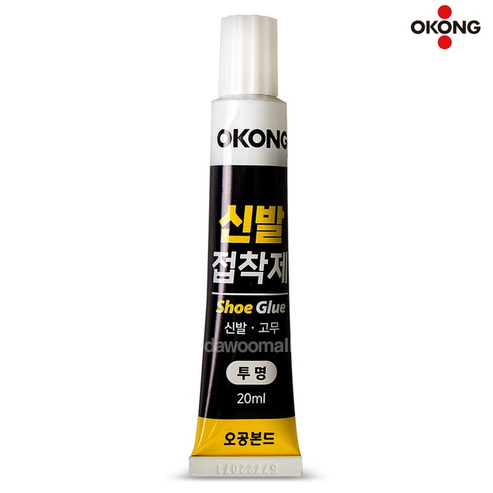 신발접착제 가죽 레자 운동화 구두 고무 밑창