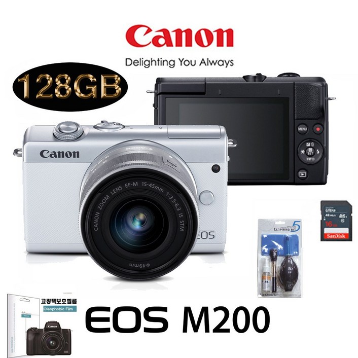 캐논 EOS M200+15-45MM IS STM KIT+LCD보호필름+크리닝킷+SD16GB 풀패키지 미러리스카메라, 화이트32G패키지