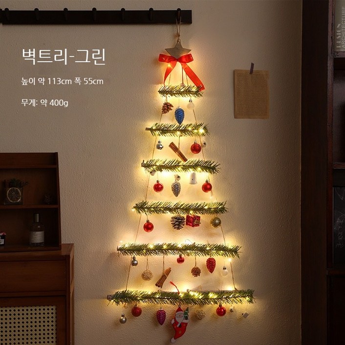 초간단 크리스마스 벽트리 5단 6단 벽걸이 트리,등줄,홈파티 창문트리