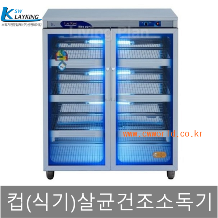 신원 자외선 칼 도마 식판 식기 컵 칫솔 살균 소독기 건조기, 6.자외선소독기 SW305H 신원 자외선 칼 도마 식판 식기 컵 칫솔 살균 소독기 건조기, 6.자외선소독기 SW305H