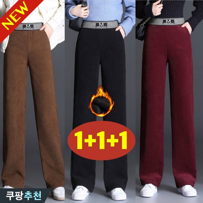25년 신상 85kg까지 빅사이즈 111 여성 코듀로이 하이웨이스트 드레이프 레터링 허리 밴딩 팬츠 가을 겨울 편한 기모 얇은 모던 핏 이쁜 와이드 날씬해보이는 3종 바지