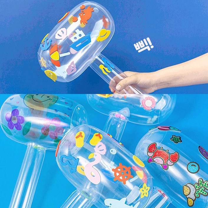 집콕놀이 PVC 뿅망치 여름 미술 만들기 재료 꾸미기 키트