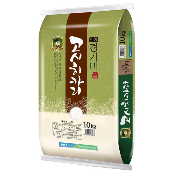 24년 햅쌀 서안성농협 고시히카리 10kg 특등급 당일도정 단일품종