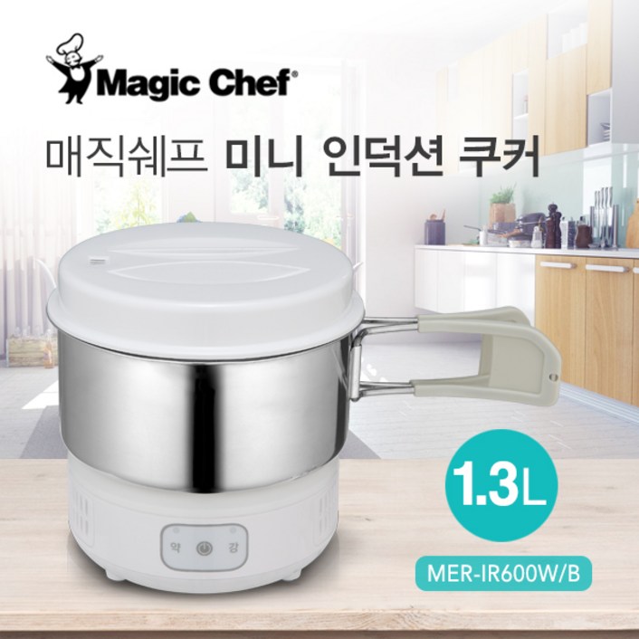 매직쉐프 미니 인덕션 쿠커 전기냄비