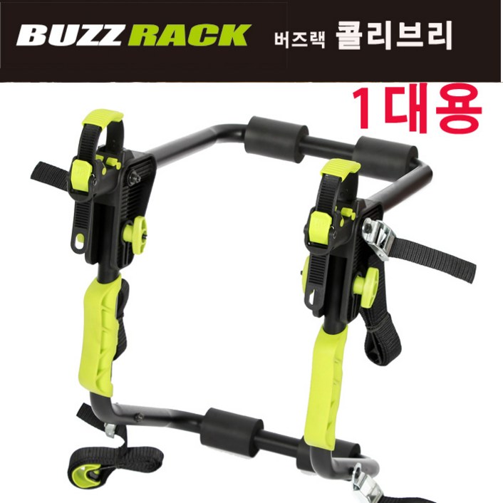 기아 올뉴카니발 버즈랙파일럿 - 트버즈랙 콜리브리 - 1인용자전거캐리어,자전거캐리어.간편한설치.25kg까지가능