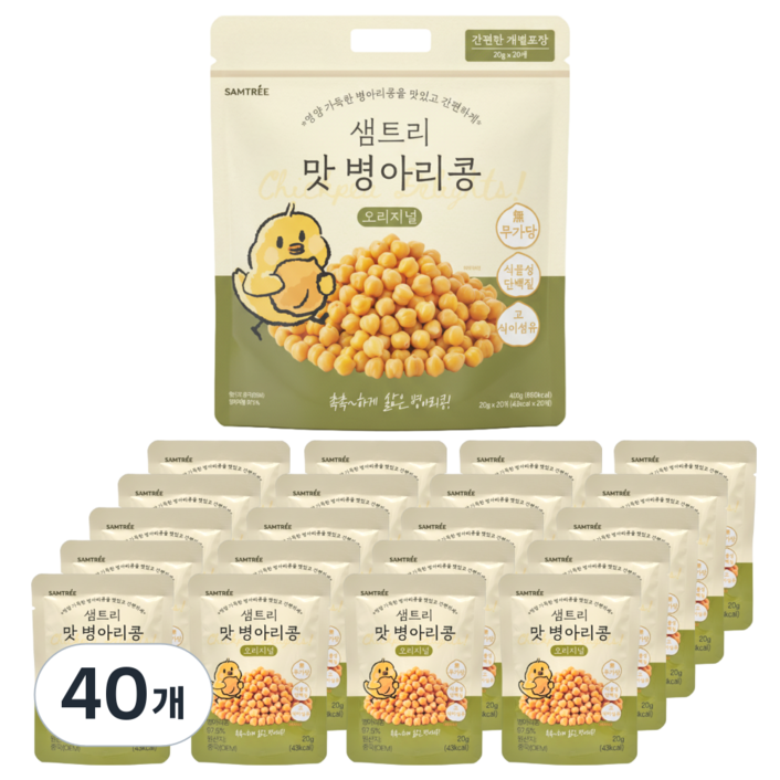 샘트리 촉촉한 맛병아리콩 오리지널, 40개, 20g