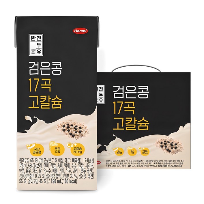 전두유 검은콩 17곡 고칼슘, 190ml, 20개