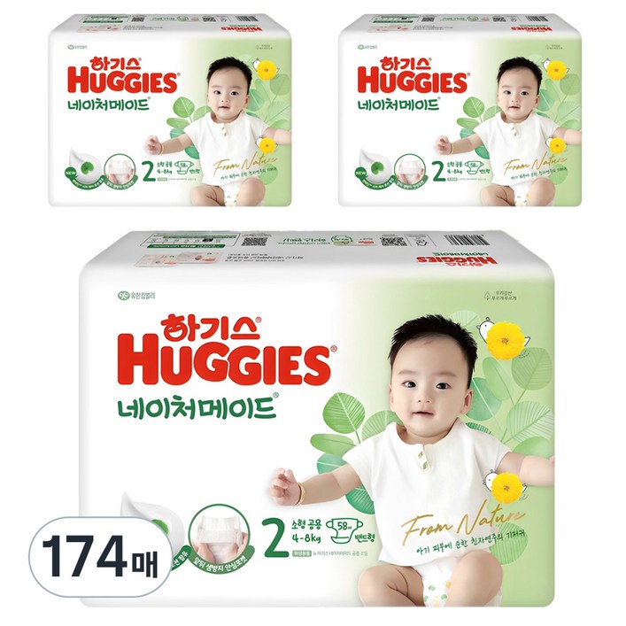 하기스 NEW 네이처메이드 밴드형 기저귀 아동공용, 2단계, 174매
