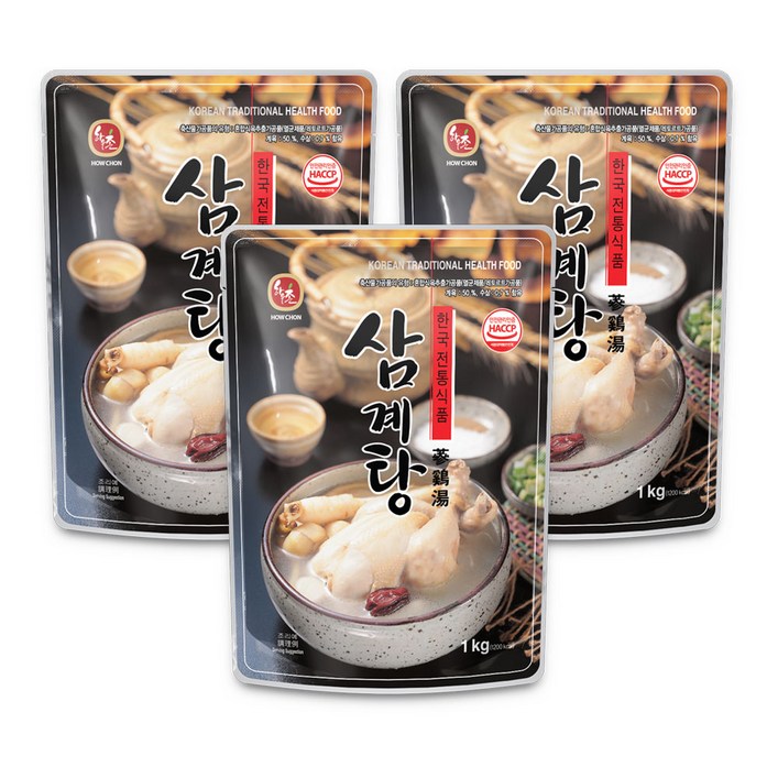 하우촌 삼계탕