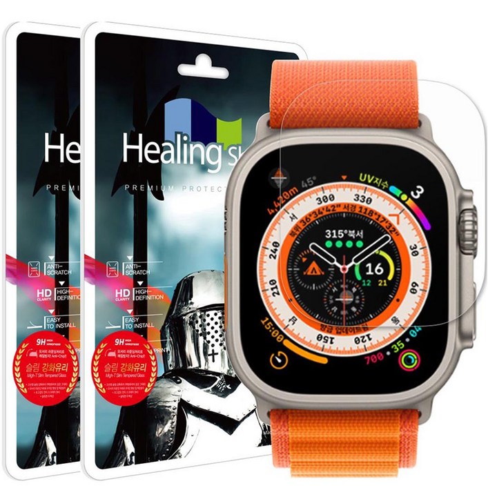 힐링쉴드 애플워치 9H 강화유리 액정보호필름 49mm 2p, 단일색상 힐링쉴드 애플워치 9H 강화유리 액정보호필름 49mm 2p, 단일색상