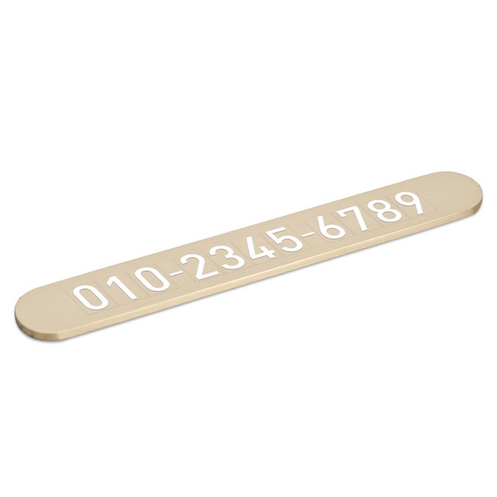 모런 슬림 메탈 주차번호판 황동, 숫자 스티커 타입, 1개