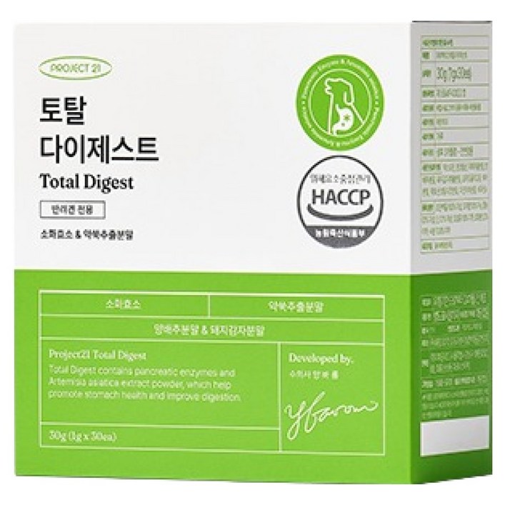 프로젝트21 강아지 토탈 다이제스트 영양제 30p, 30회분, 소화기능/췌장/위개선, 1개