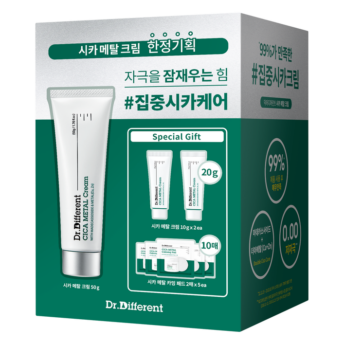 닥터디퍼런트 시카 메탈 크림 본품 50g  미니 크림 10g x 2p  패드 10p 세트, 1세트