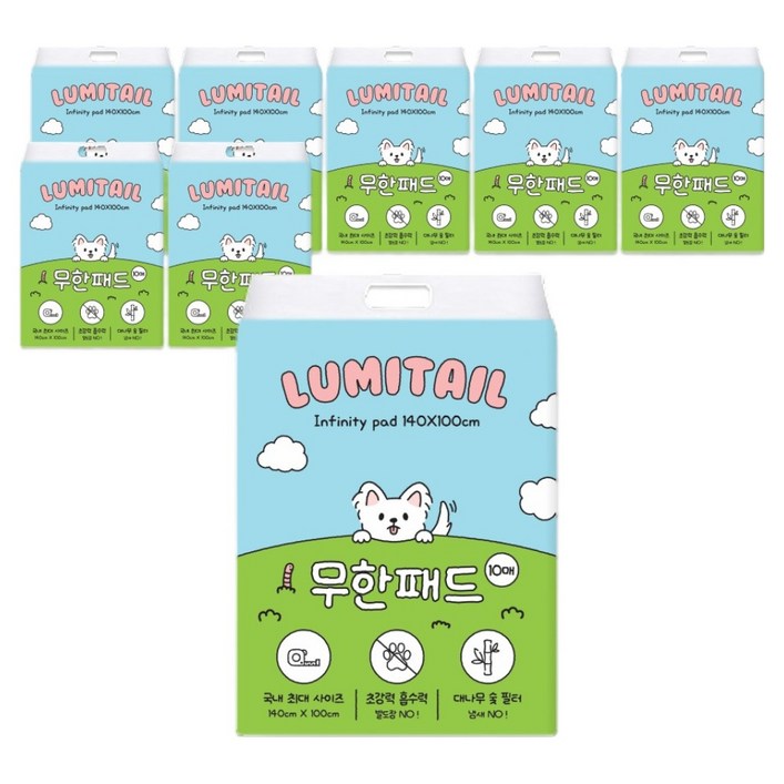 루미테일 강아지 무한 배변패드 무향 10매, 10개입, 8개