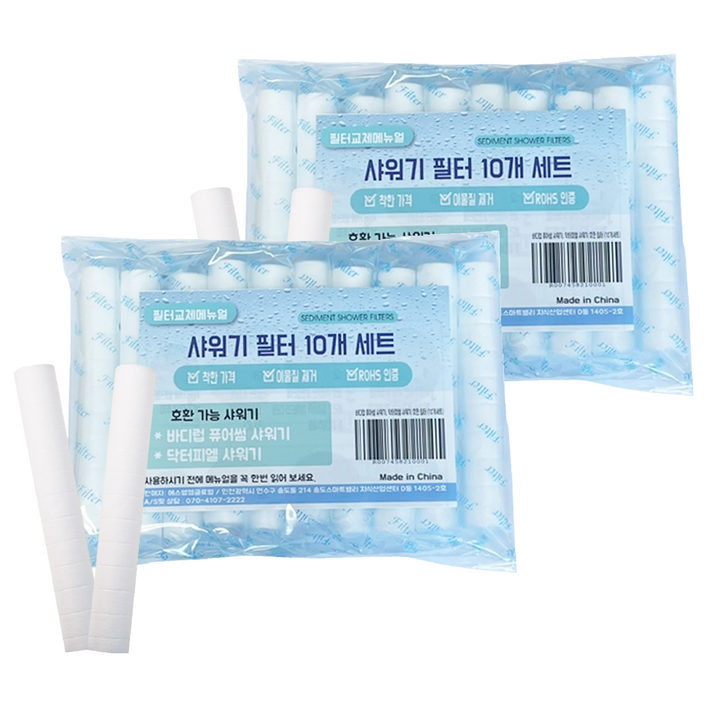 샤워기 필터 세트 바디럽 퓨어썸 닥터피엘 호환