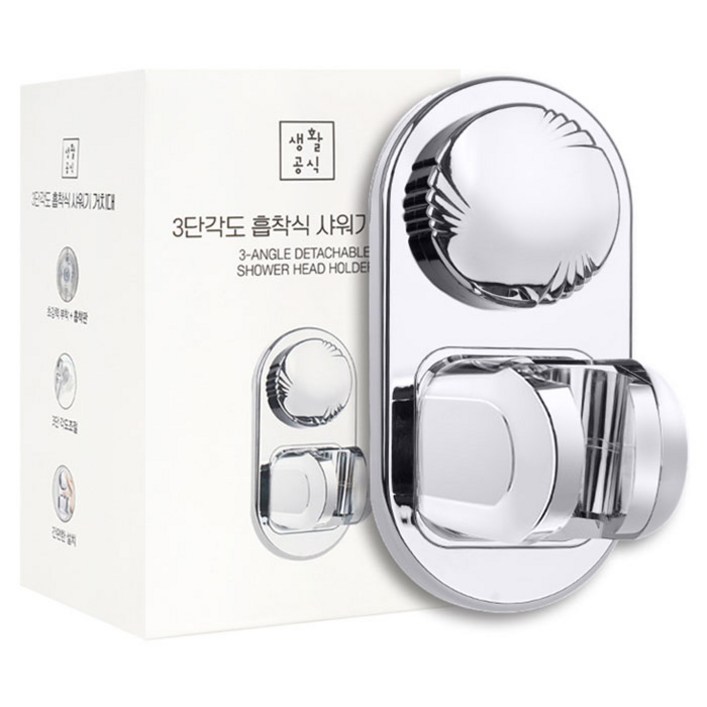 생활공식 3단각도 흡착식 샤워기 거치대, 단일 색상