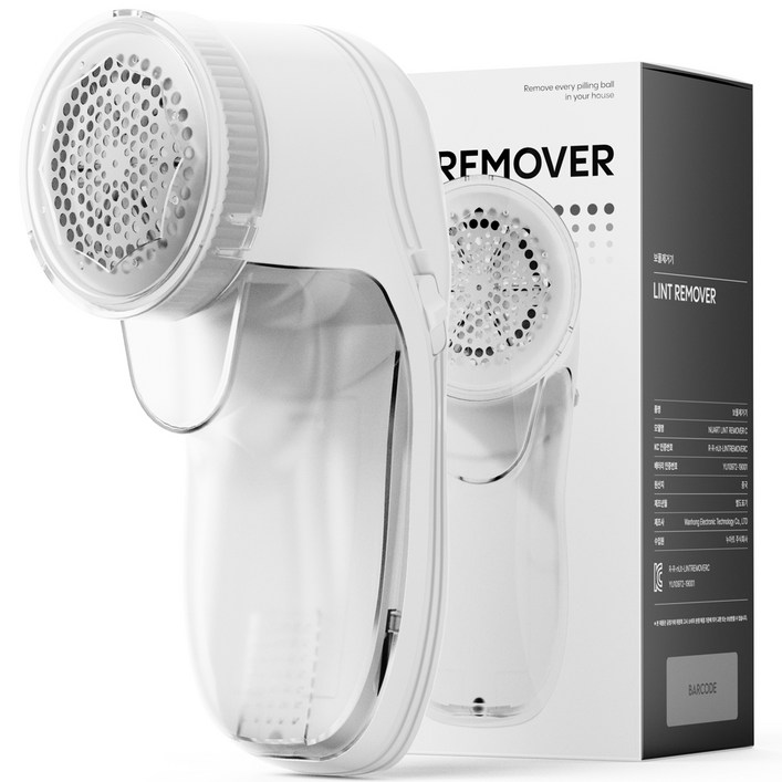 일리온 강력한 6중날 세탁소용 만능 무선 보풀제거기