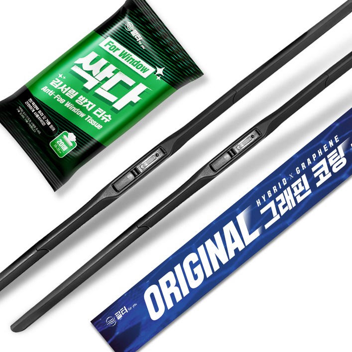 필터포유 3세대 하이브리드 그래핀코팅 초발수 와이퍼 2p + 김서림방지티슈 세트, 컨텐츠 참조