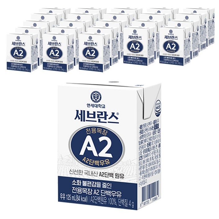 세브란스에이투 전용목장 단백우유, 125ml, 24개