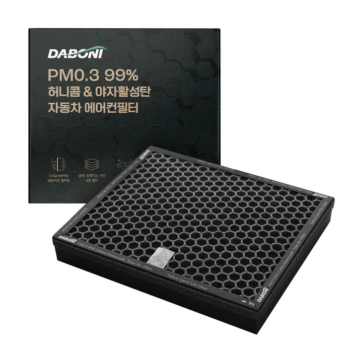 다보니 PM0.3 99 허니콤 타입 활성탄 자동차 에어컨필터, DH118, 1개