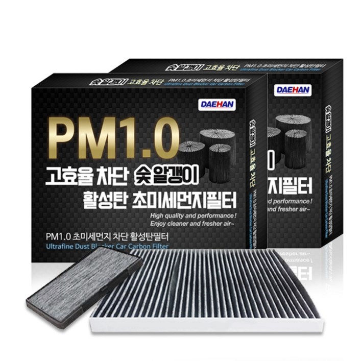 대한카필터 PM1.0 활성탄 에어컨필터, KC118, 2개 대한카필터 PM1.0 활성탄 에어컨필터, KC118, 2개