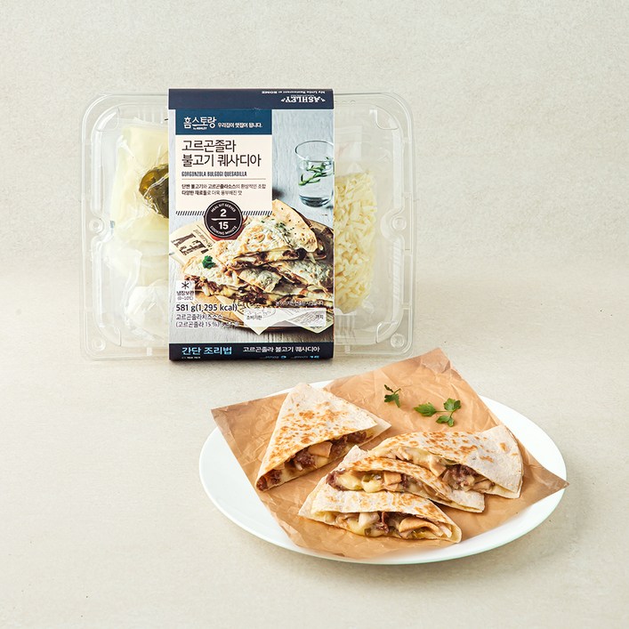 HOMESTAURANT 애슐리 고르곤졸라 불고기 퀘사디아 2인분