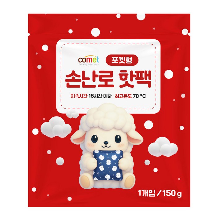 코멧 포켓형 손난로 핫팩 150g, 30개