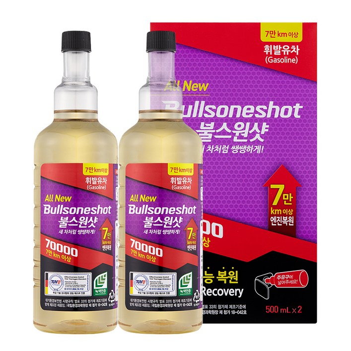 불스원 불스원샷 7만키로 연료첨가제 500ml, 2개, 가솔린/휘발유