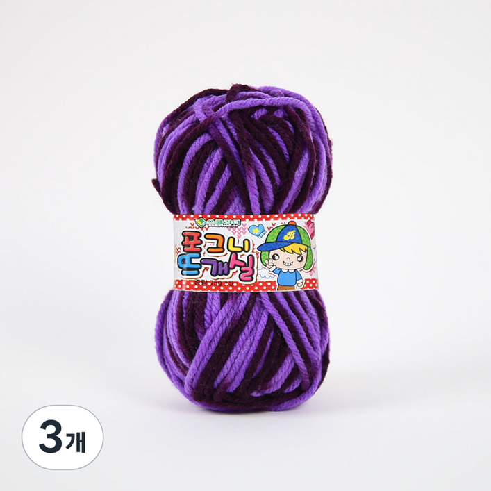 앵콜스 포그니 뜨개실 75g