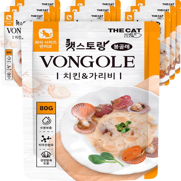 더캣 캣스토랑 고양이 간식, 치킨 가리비 혼합맛, 80g, 10개 더캣 캣스토랑 고양이 간식, 치킨 가리비 혼합맛, 80g, 10개