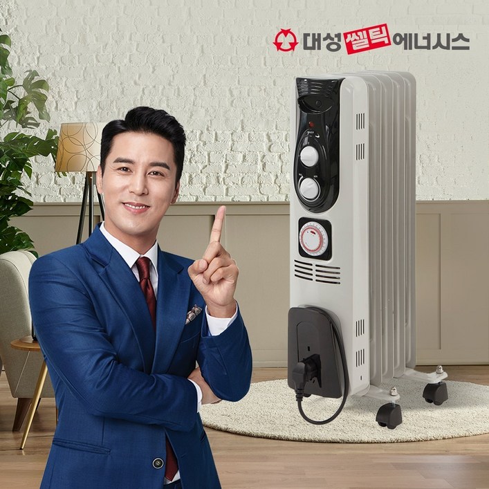 대성쎌틱 S라인 가정용 전기 라디에이터
