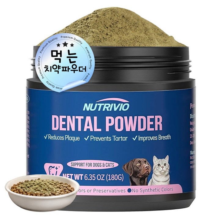 NUTRIVIO 식용 소고기맛 애견치약 치석제거 파우더 입냄새제거 고양이 강아지치약 간식