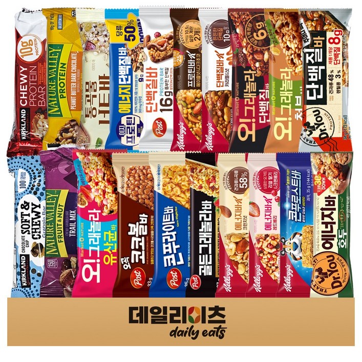 단백질바 & 에너지바 20종류 총 20개 (포스트 켈로그 닥터유 오그래놀라 커클랜드 네이처벨리 롯데 (단백질바 8종류 + 에너지바12종류))