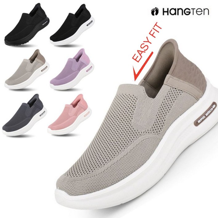 행텐 바로신는 이지핏 슬립온 남녀공용 푹신푹신 발편한 스니커즈 아쿠아메쉬 HT-EZF33703