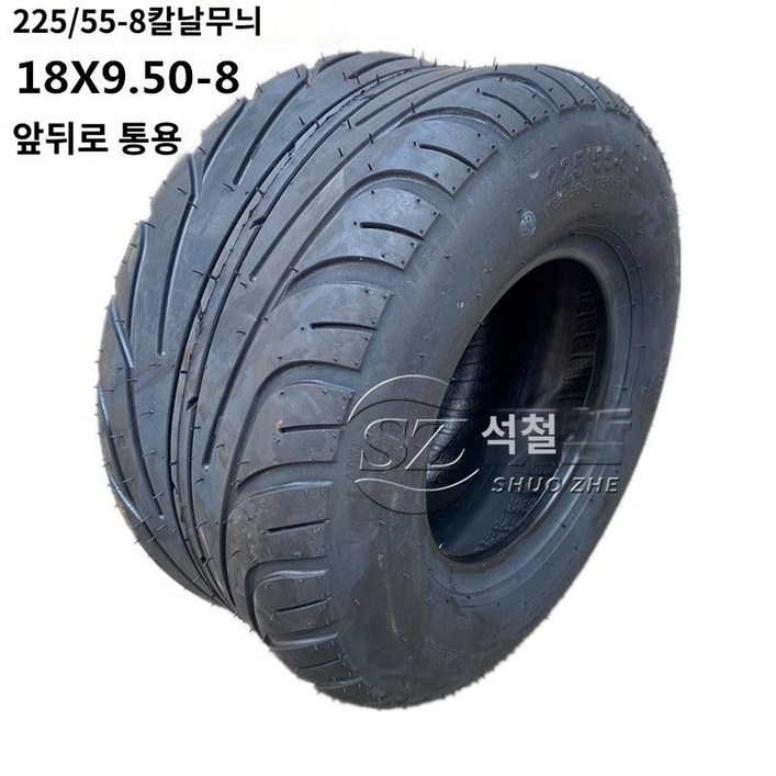 할리 스쿠터 타이어 바퀴 바이크 전동 전기 라이더