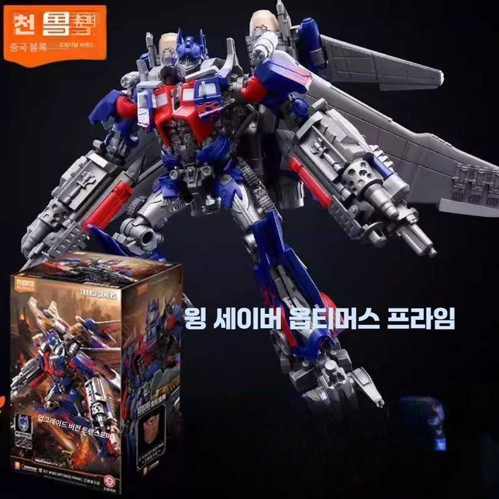 가정용 실내 장식 프라임 제품 시리즈 캐릭터 로봇 인테리어 트랜스포머 피규어 액션 변신 소품 옵티머스