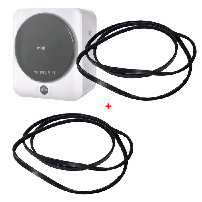 호환 세계필터 위니아 뉴미니 ph1630, 2개, LWR03SGDA